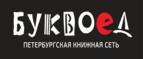 Скидки до 25% на книги! Библионочь на bookvoed.ru!
 - Кинешма